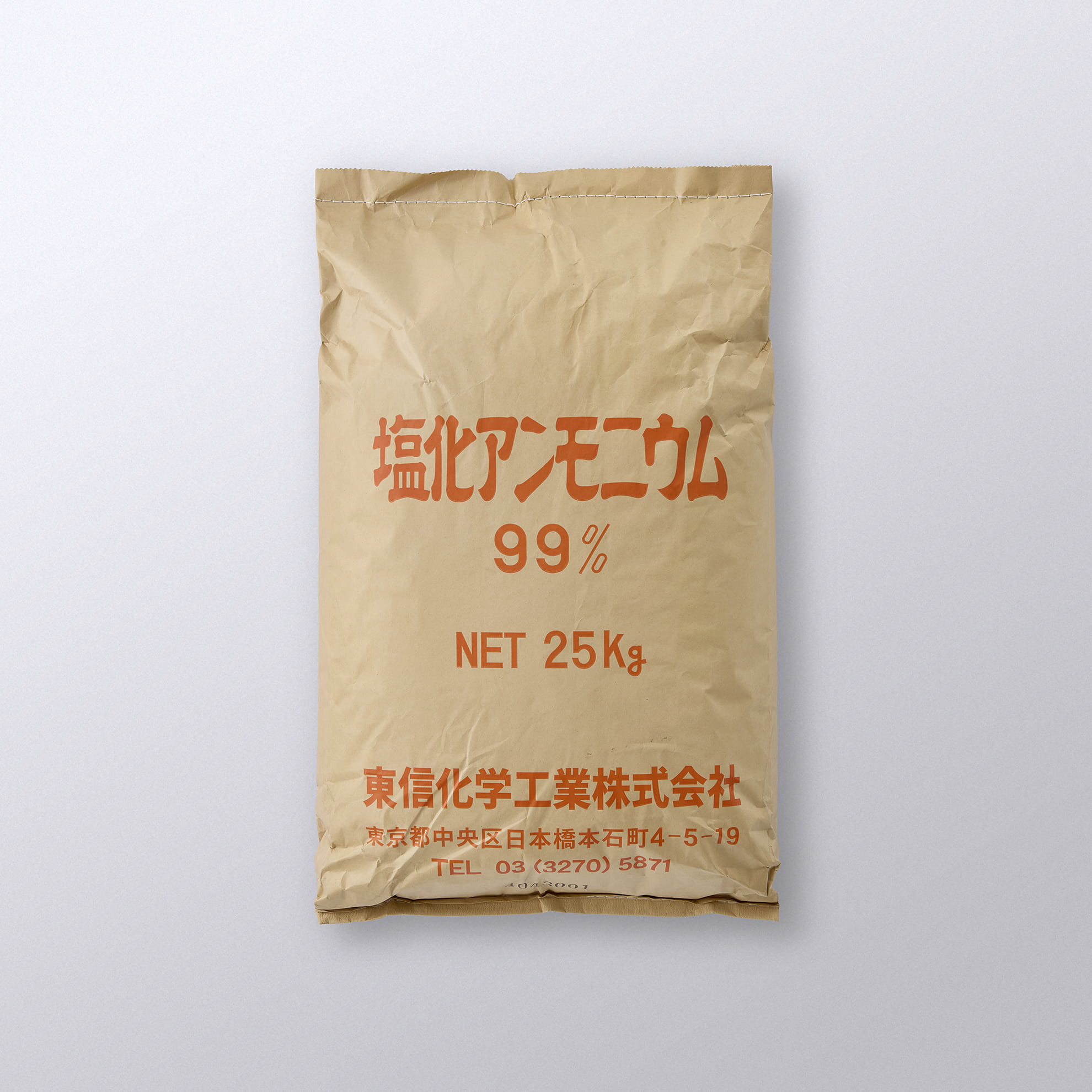 塩化アンモニウム　９９％（メッキ用）