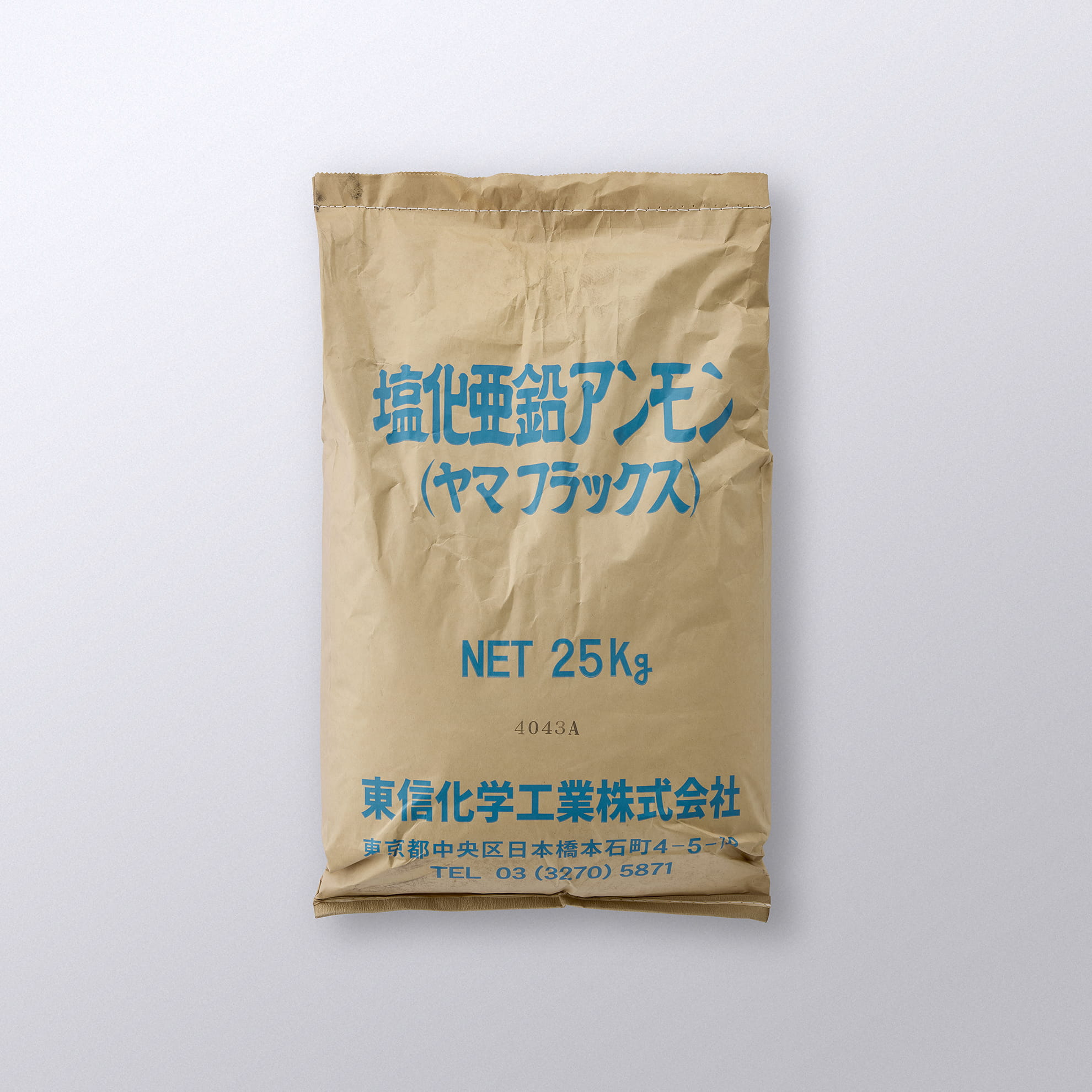 ジンフラックス | 化学薬品の東信化学工業株式会社