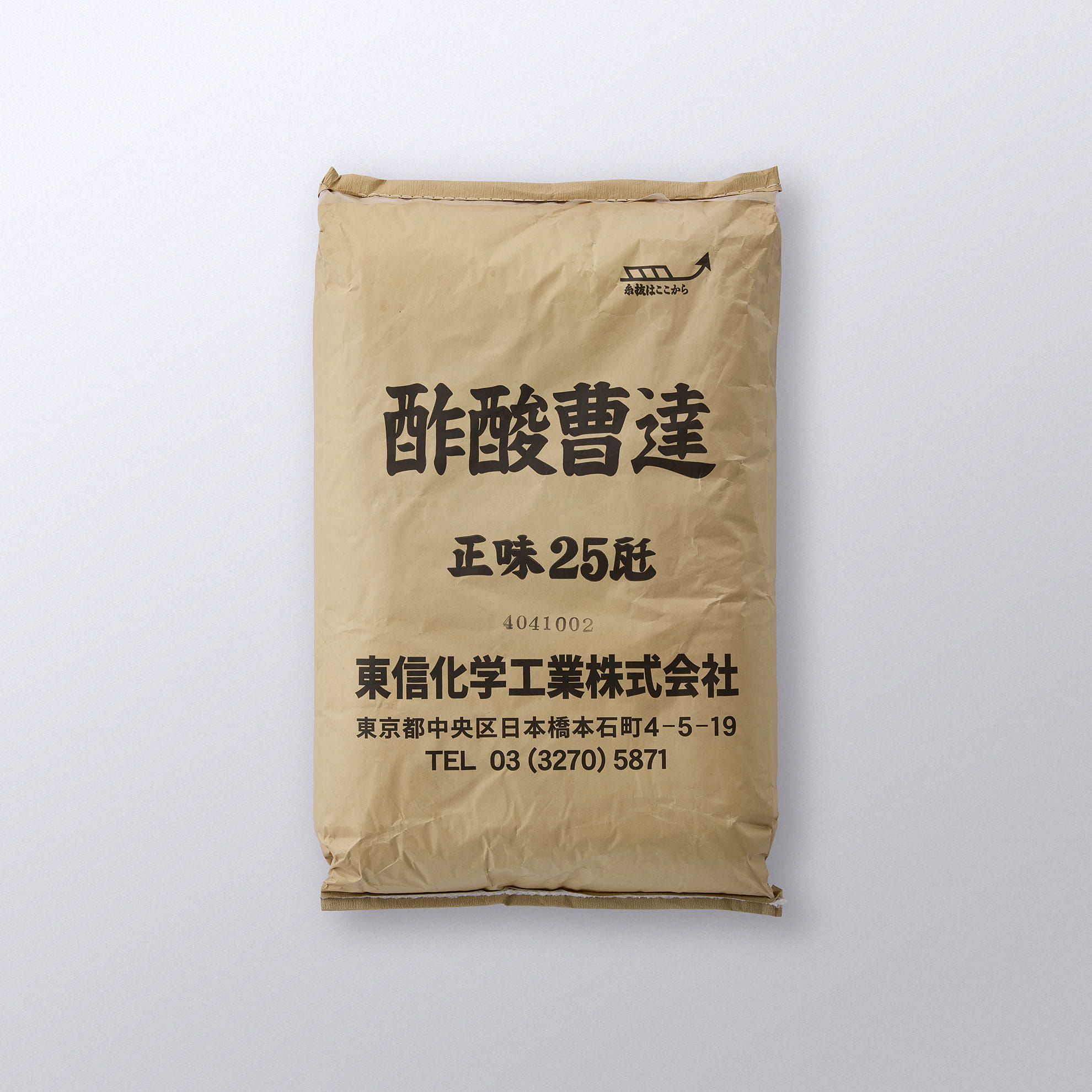 酢酸ソーダ